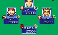 Minna no Mahjong (J)(Rising Sun)