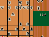 Minna no Shougi – Shokyuu Hen (Japan)