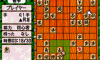 Minna no Soft Series – Minna no Shogi (J)(Caravan)