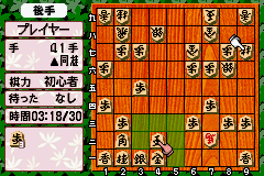Minna no Soft Series – Minna no Shogi (J)(Caravan)