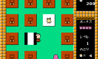Minna no Taabou no Nakayoshi Daisakusen (Japan)