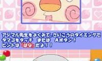 Mirakuru! Mimika DS (Japan)