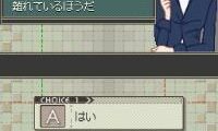 Mitamekara Yomigaeru – Otona no Kikonashi Training (Japan)