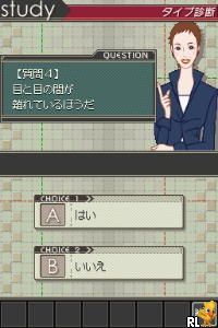 Mitamekara Yomigaeru – Otona no Kikonashi Training (Japan)