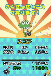 Mitsukete! Keroro Gunsou – Machigai Sagashi Daisakusen de Arimasu! (Japan)