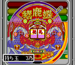 Miyaji Shachou no Pachinko Fan – Shouri Sengen 2 (Japan)