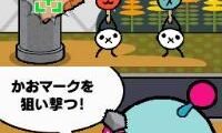 Mizuiro Blood (Japan)