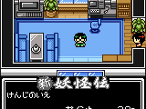 Mizuki Shigeru no Shin Youkaiden (Japan)