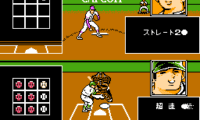 Mizushima Shinji no Dai Koushien (Japan)