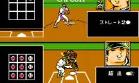 Mizushima Shinji no Dai Koushien (Japan)