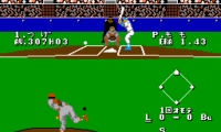 Moe Pro! ’90 – Kandou Hen (Japan)