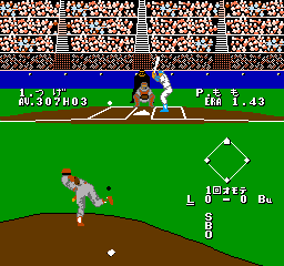 Moe Pro! ’90 – Kandou Hen (Japan)