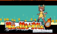 Moemon Deer Version (Fire Red Hack)