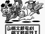 Momotarou Collection (Japan)