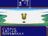 Momotarou Densetsu 1-2 (Japan)