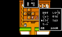 Momotarou Densetsu Gaiden (Japan)