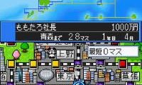 Momotarou Dentetsu – 20 Shuunen (Japan)