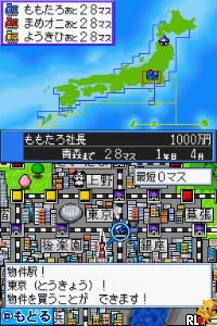Momotarou Dentetsu – 20 Shuunen (Japan)