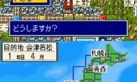 Momotarou Dentetsu DS – Tokyo & Japan (Japan) (Rev 1)
