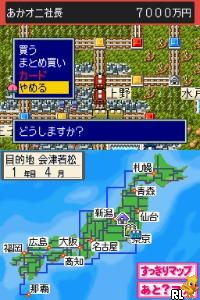 Momotarou Dentetsu DS – Tokyo & Japan (Japan) (Rev 1)