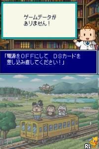 Momotarou Dentetsu DS – Tokyo & Japan (Japan)