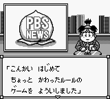 Momotarou Dentetsu Jr. – Zenkoku Ramen Meguri no Maki (Japan)
