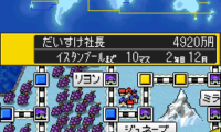Momotarou Dentetsu – World (Japan)