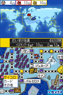 Momotarou Dentetsu – World (Japan)