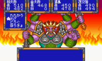 Momotarou Matsuri (J)(Rapid Fire)