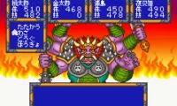Momotarou Matsuri (J)(Rapid Fire)