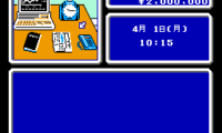 Money Game 2 – Kabutochou no Kiseki, The (Japan)