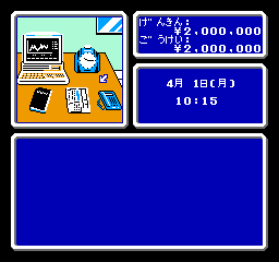 Money Game 2 – Kabutochou no Kiseki, The (Japan)