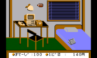 Money Game, The (Japan)
