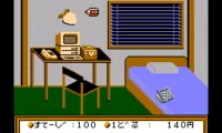 Money Game, The (Japan)