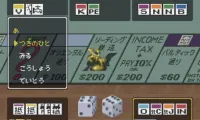 Monopoly Game 2, The (Japan)
