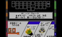 Monopoly (Japan)