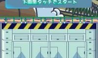 Monster Bomber (Japan)