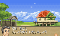 Monster Farm Advance (J)(Cezar)