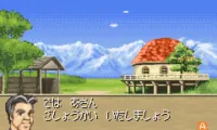 Monster Farm Advance (J)(Cezar)