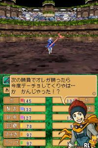 Monster Farm DS 2 – Yomigaeru! Master Breeder Densetsu (Japan)