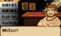 Monster Gate 2 – Dai Inaru Dungeon (J)(Rising Sun)