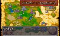 Monster Guardians (J)(Rapid Fire)