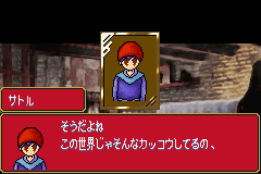 Monster Maker 4 – Flash Card (J)(Cezar)