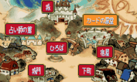 Monster Maker 4 – Kira Dice (J)(Cezar)