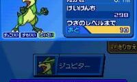 Monster Racers (Japan)