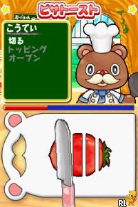 Mori no Cafeteria DS – Oshare na Cafe Recipe (Japan)