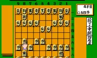 Morita Kazuo no Shougi (Japan)
