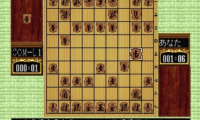 Morita Shougi 64 (Japan)