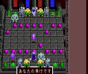 Morita Shougi PC (Japan)