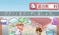 Moshimo! Kinen Surunara… (Japan)